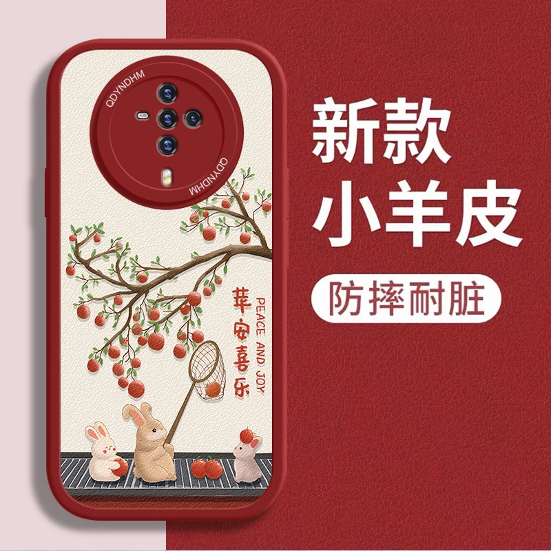 适用小羊皮如意小猫vivoS6手机壳V1962A软壳全包简约高级潮仿皮保