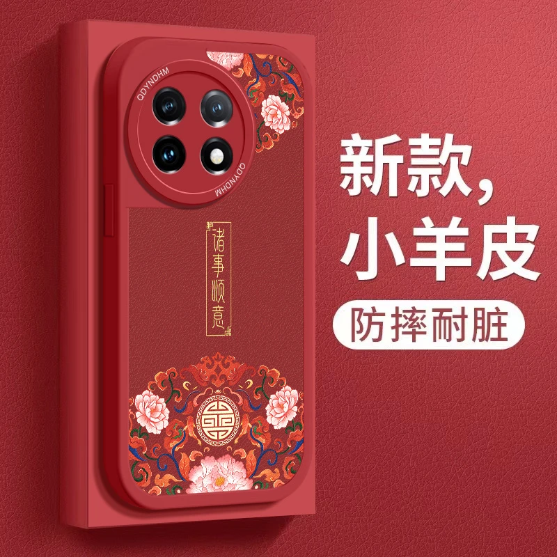 适用小羊皮福禄双全适用一加Ace2手机壳PHK110简约保护套潮仿皮防