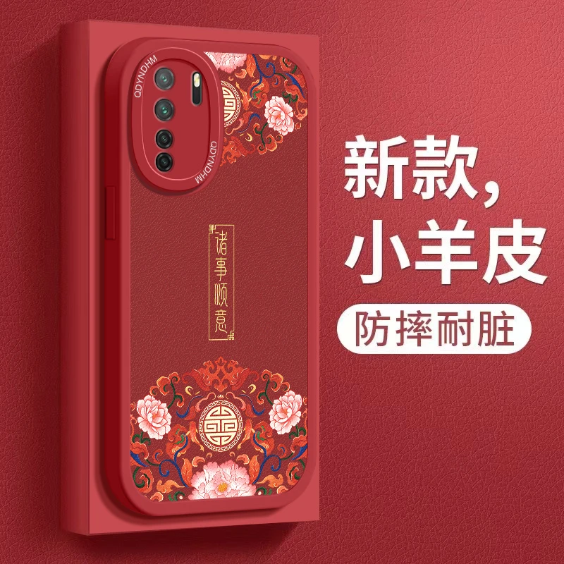 适用小羊皮福禄双全华为nova7SE手机壳CDY-AN20保护套超薄仿皮防