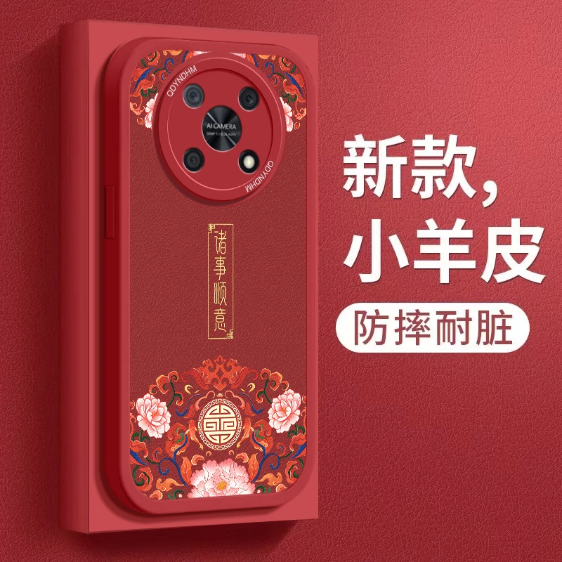 适用小羊皮福禄双全华为畅享50Pro手机壳CTR-AL00全包软壳仿皮防