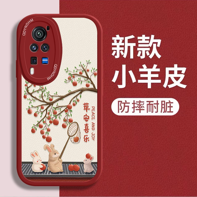 适用小羊皮如意小猫vivoX60Pro手机壳V2047A超薄全包简约男仿皮保