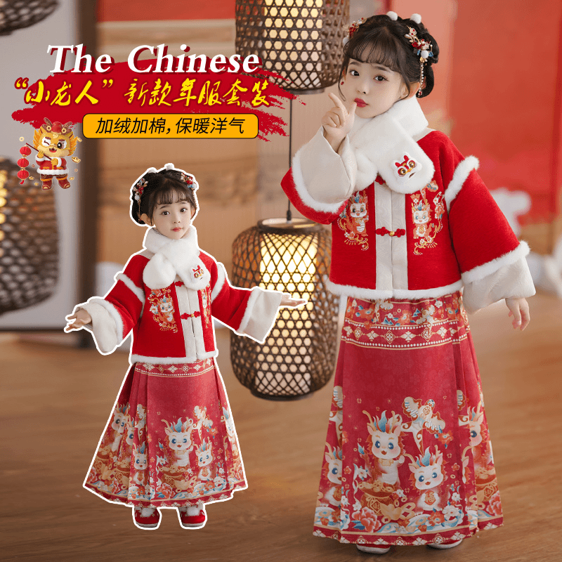 新年拜年服冬季汉服马面裙中国风新中式新春秋冬孩童女童女孩汉服