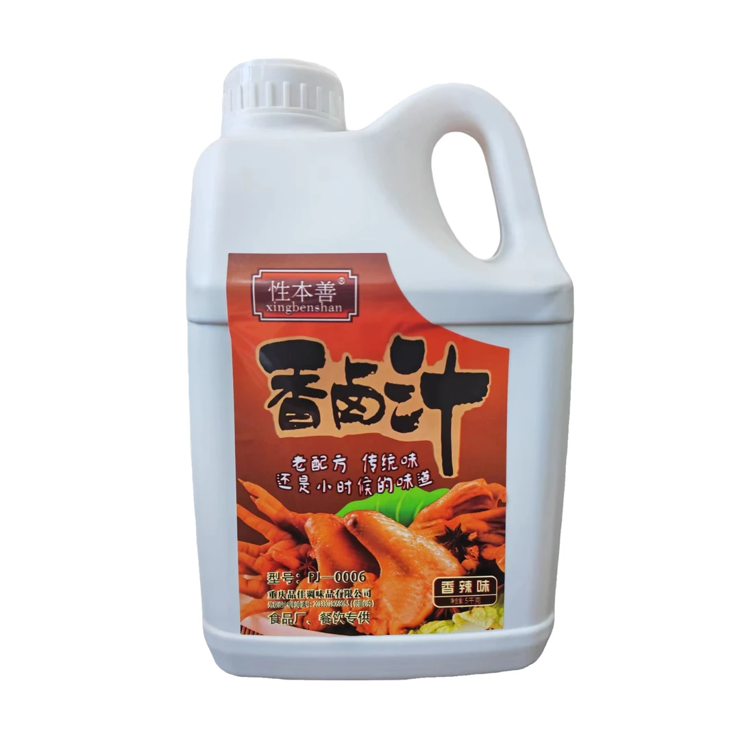 06号香辣味卤汁10斤，餐饮装