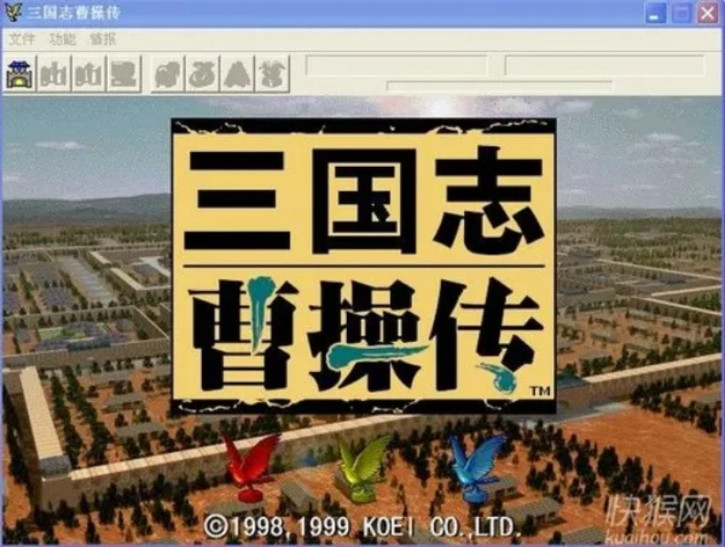 曹操传150版本合集+英杰传，安卓手机端+电脑端运行