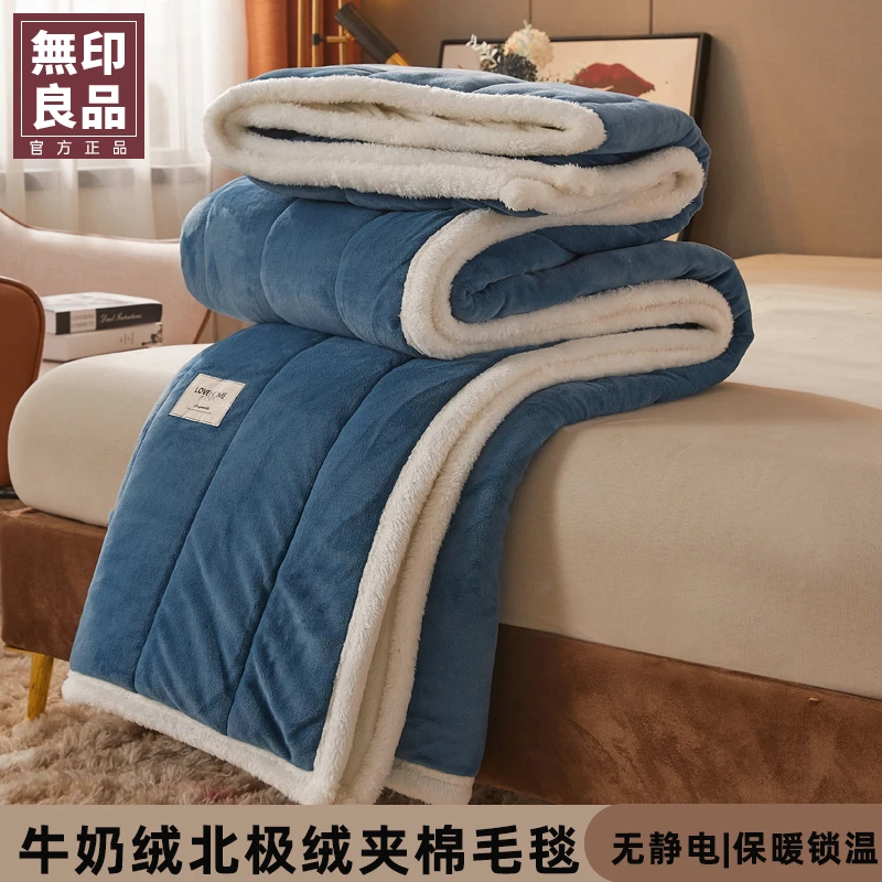 【無印良品】加厚牛奶绒毛毯加绒夹棉毛毯学生单人家用冬季保暖毛毯