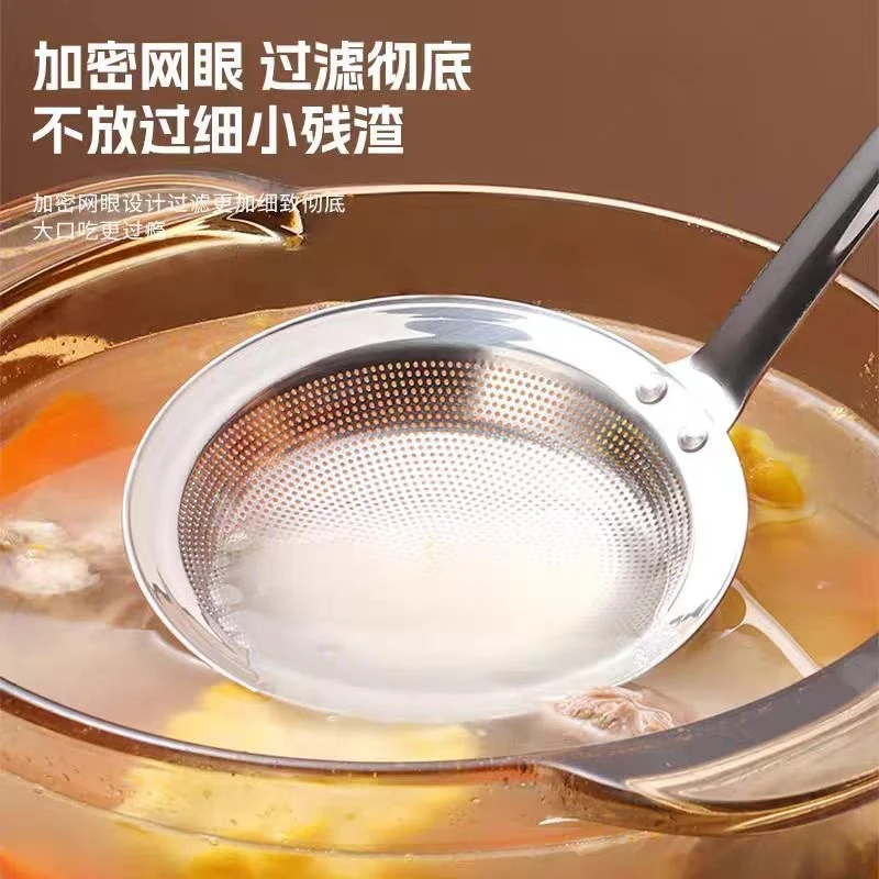 304不锈钢打沫勺滤网漏勺撇浮沫勺 家用厨房一体过滤网筛撇隔油勺
