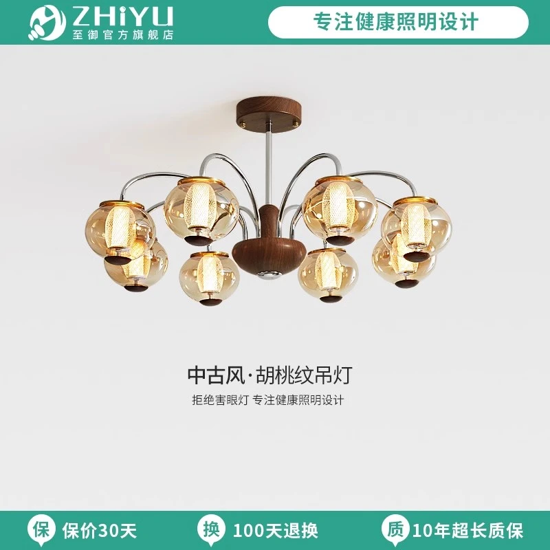 至御法式中古风客厅吊灯美式复古大气灯具书房卧室设计师房间灯