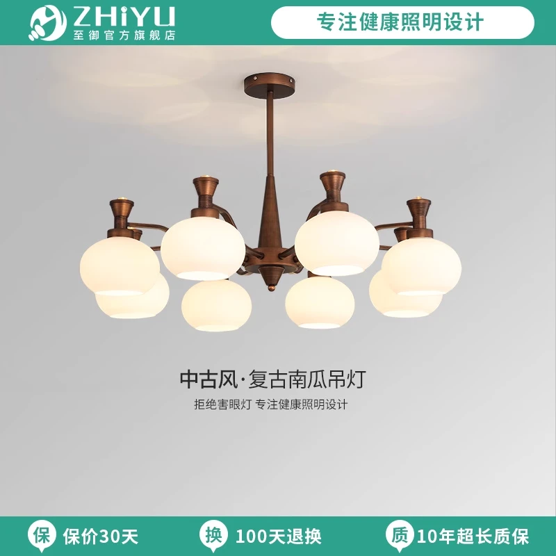 至御中古柿子吊灯美式客厅餐厅大厅法式复古灯具带射灯卧室主灯