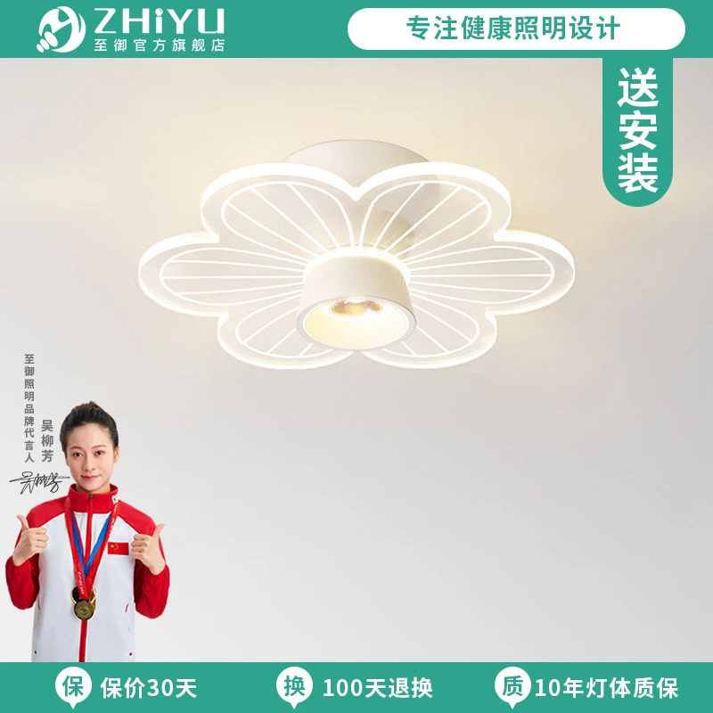 至御过道吸顶灯入户玄关走廊灯中式复古怀旧花朵衣帽间阳台天花灯