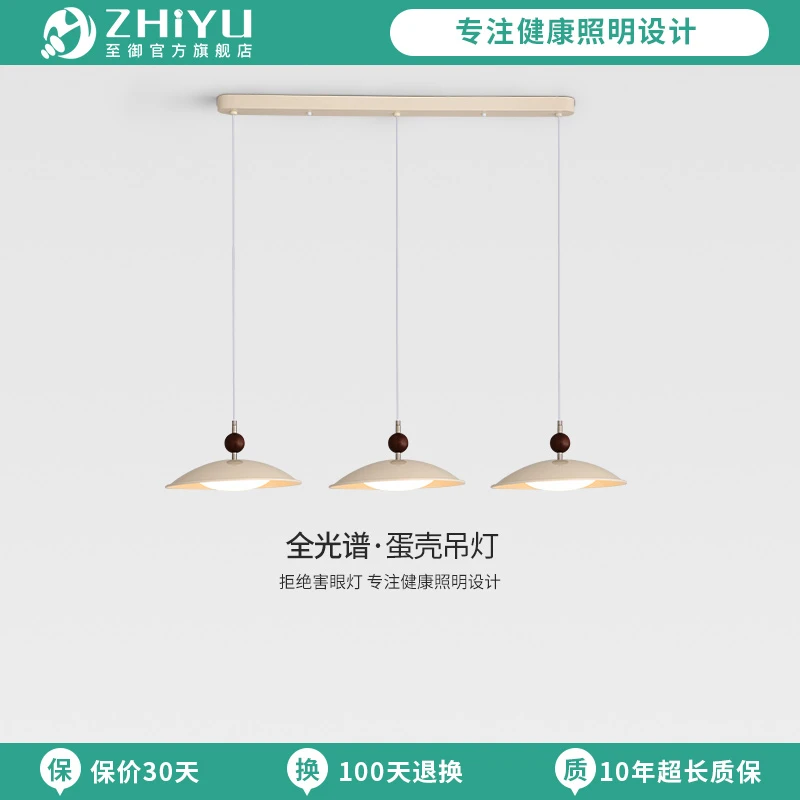 至御吊灯侘寂风餐厅灯2025新款创意个性艺术奶油风高级感网红护眼