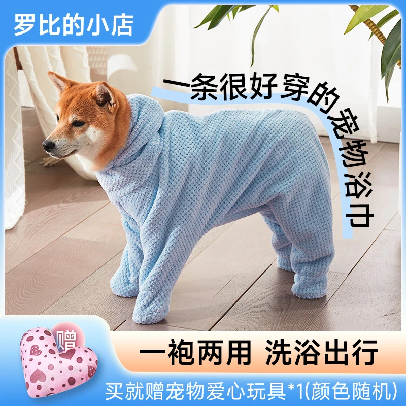 宠物吸水毛巾加厚速干泰迪比熊狗狗浴巾猫咪擦澡巾洗澡不沾毛浴袍