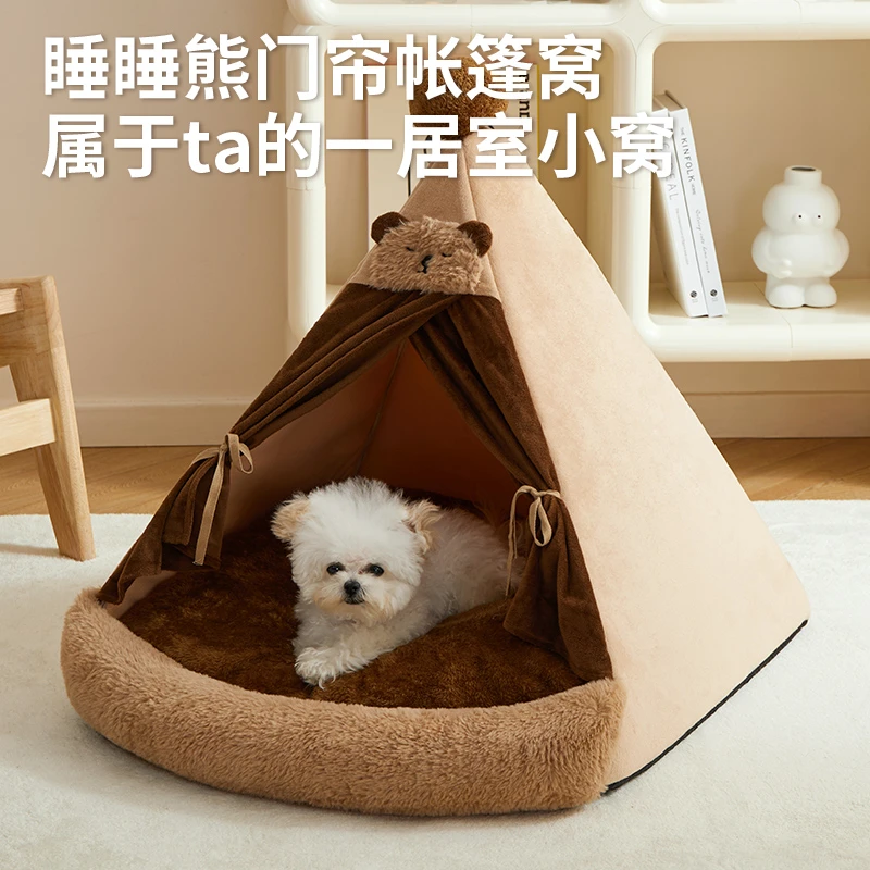 狗窝四季通用狗狗帐篷中小型犬泰迪可拆洗封闭式狗屋冬季保暖猫窝