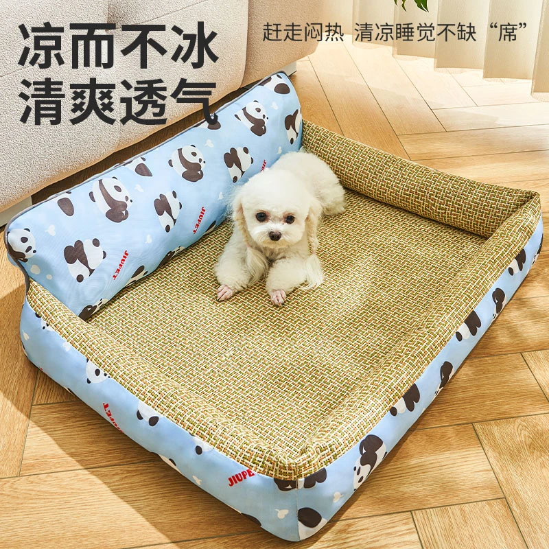 四季通用狗窝夏天凉席狗床小型犬窝可清洗专用狗垫子猫咪睡窝冰窝