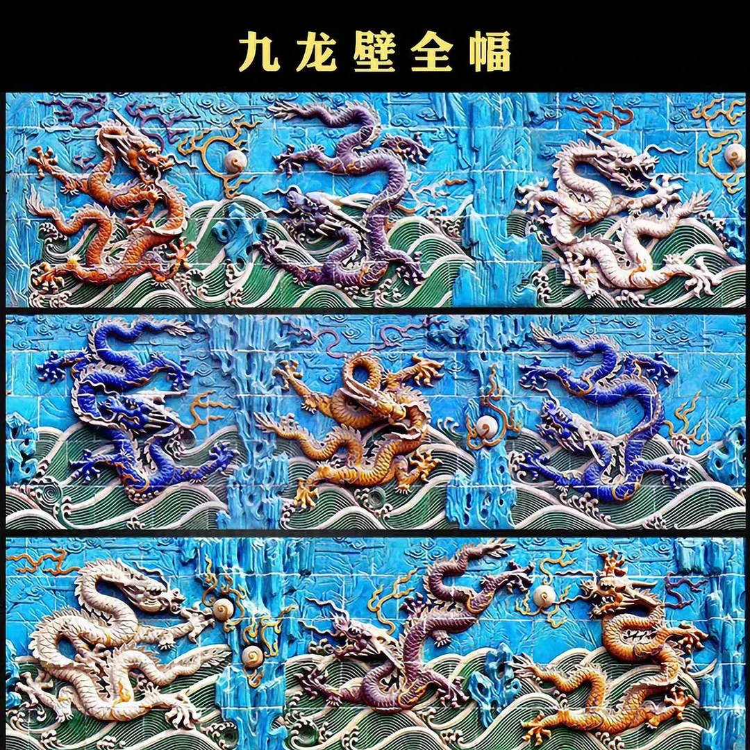 皇室蒙娜丽莎九龙壁十字绣2023