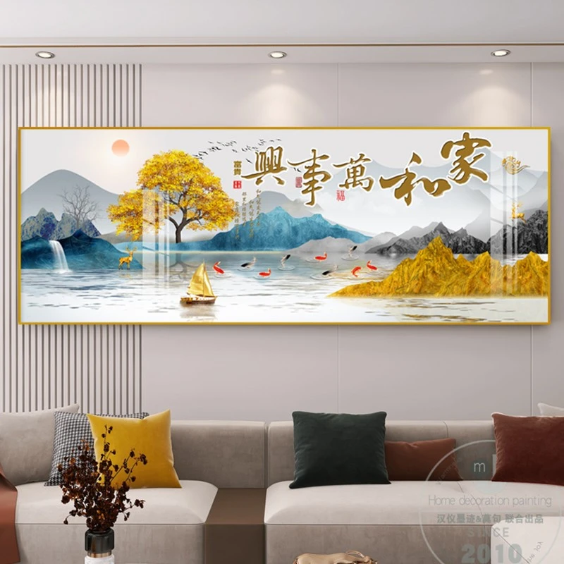 皇室蒙娜丽莎家和万事兴十字绣2025年新款客厅新中式风景家居套件