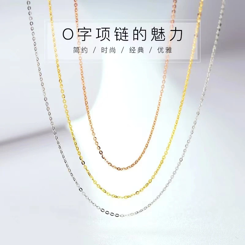 链子925银  S925银项链女银镀金锁骨链细款素链玫瑰金时尚女O字链