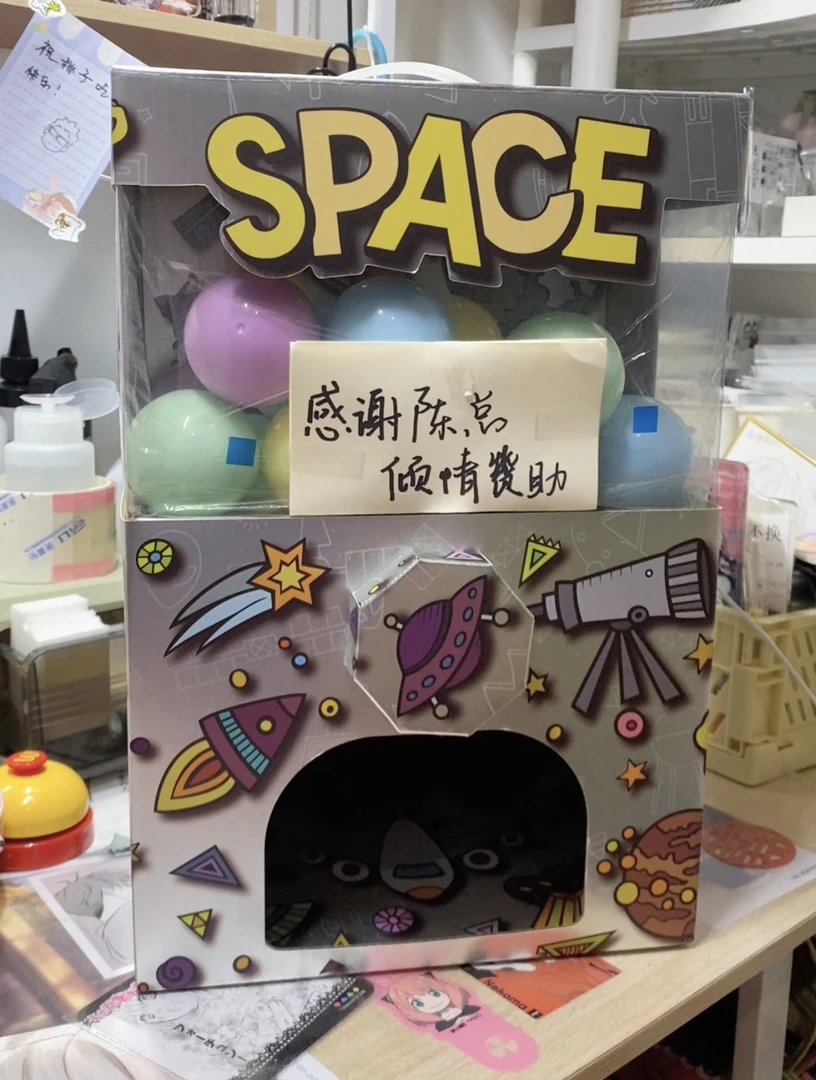 【两单包邮】扭蛋机 随机一扭！