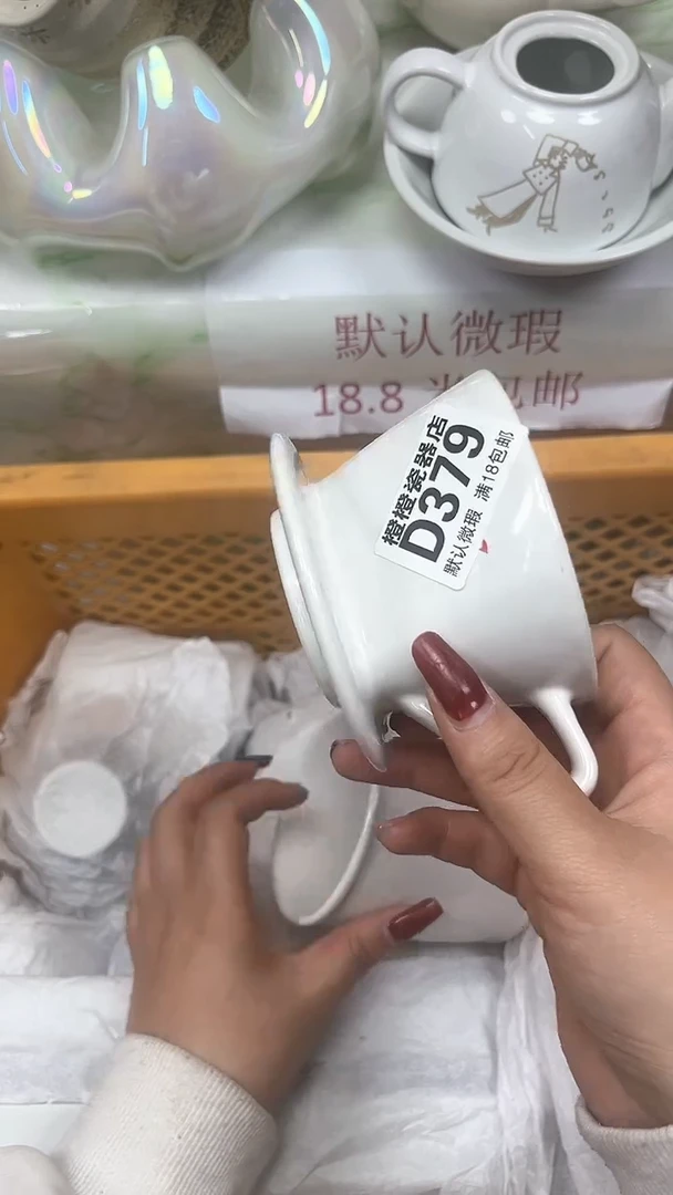 【闪购商品】379回流瓷器 默认微瑕不退不换