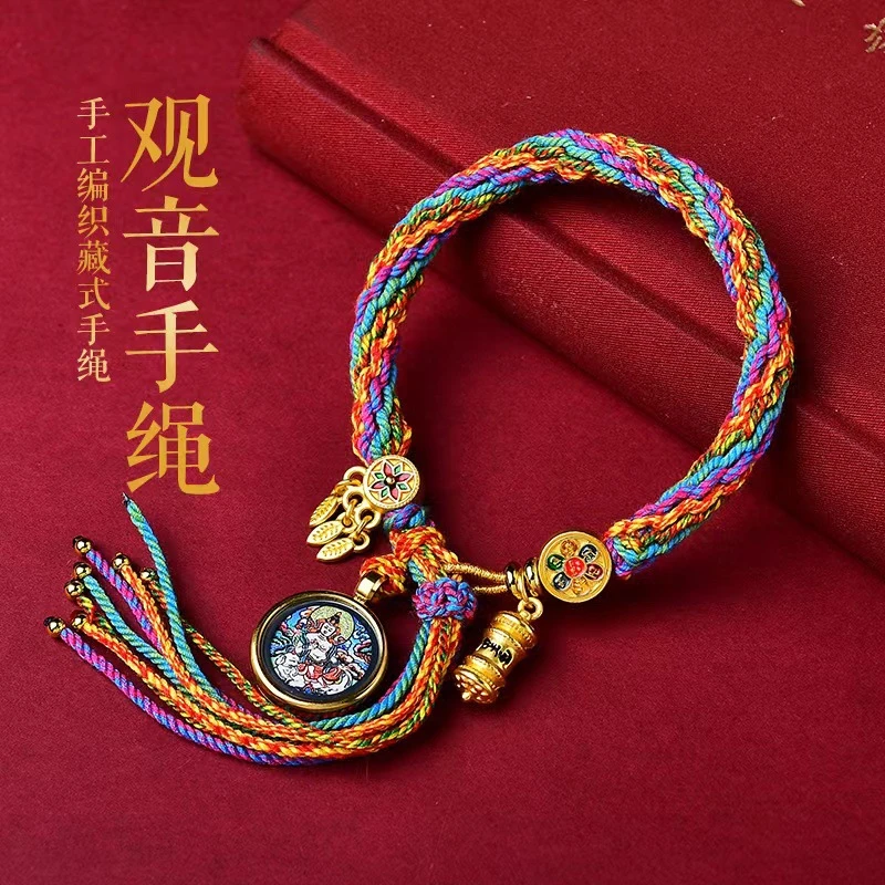 【文创产品】生肖手链 热贡画风