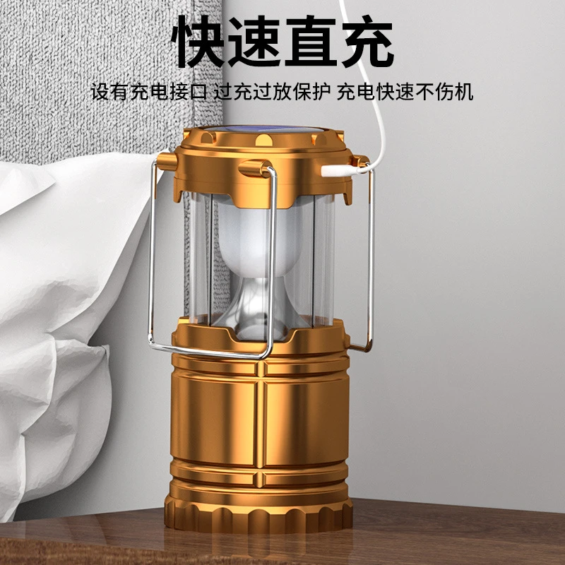 露营灯太阳能马灯帐篷手提充电户外多功能野营强光超亮灯便携