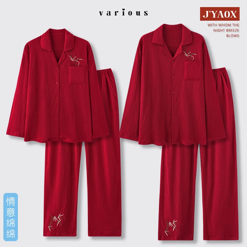 情侣睡衣春秋季纯棉长袖新中式大码大红色结婚新婚男女本命年套装