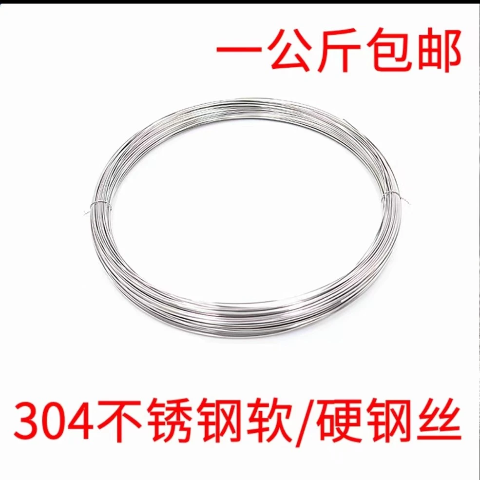 304不锈钢钢丝+镀锌丝 背篓  手提蓝 水果盘专用  包邮