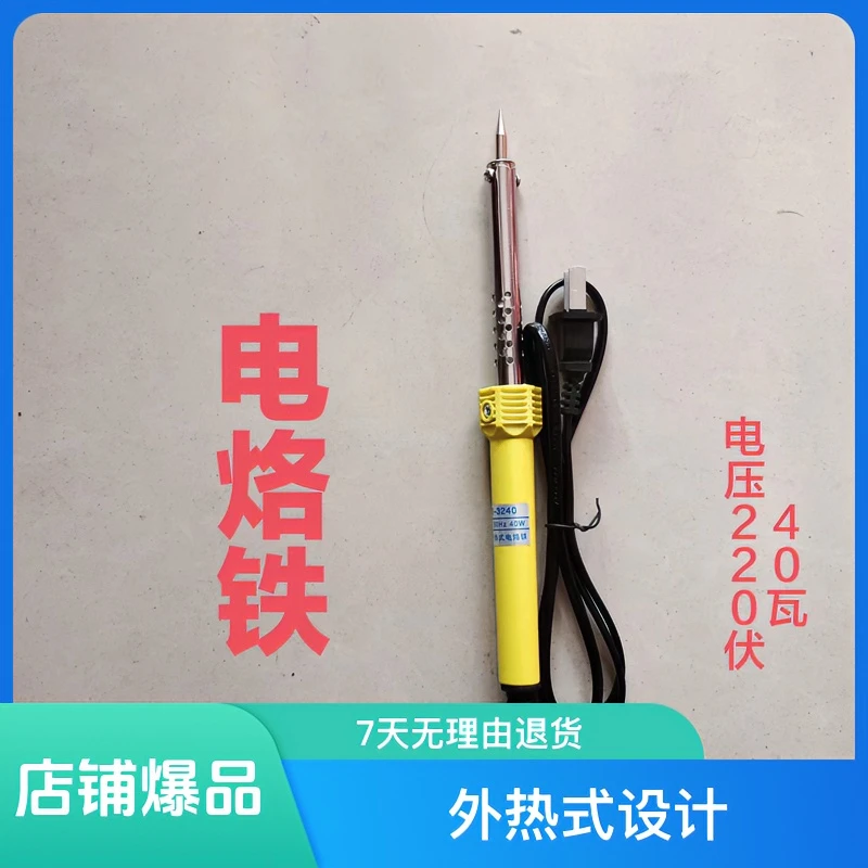 电烙铁家用编织背蒌手提篮簸箕专用