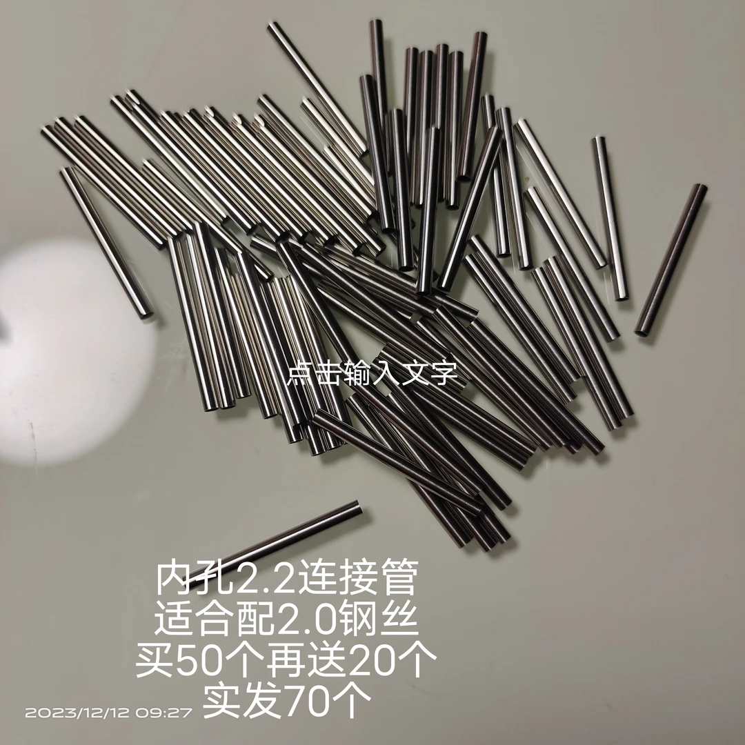 编织用铁丝钢丝不锈钢连接管