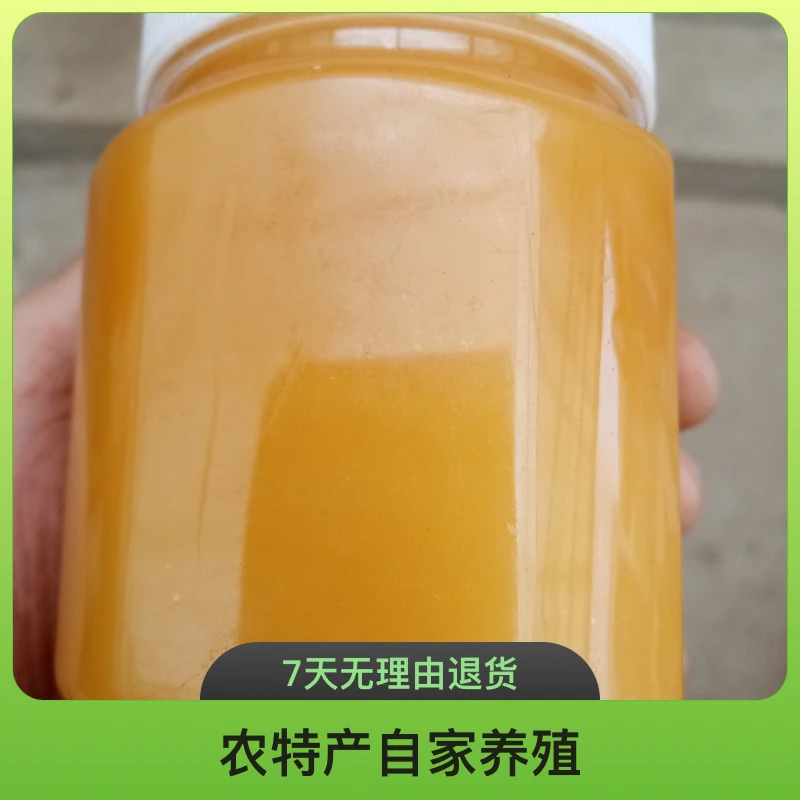 农特产自家养殖蜂结晶500克包邮食用