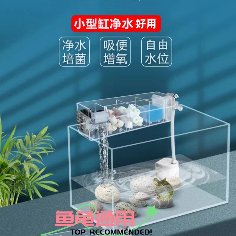 金利佳鱼缸过滤器制氧过滤一体机低水位壁挂式循环系统三合一龟缸