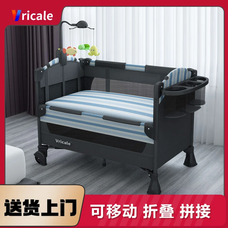 vricale沐兰条纹便携式婴儿床可拼接大床多功能宝宝新生儿床移动