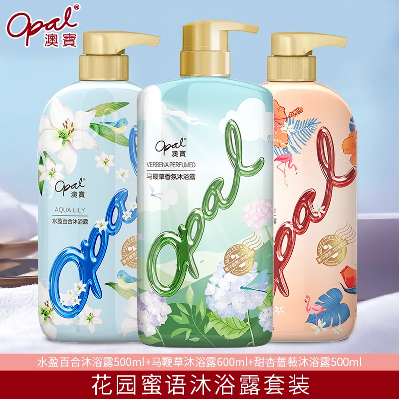 【YOYO妈妈】澳宝花园蜜语系列香氛沐浴露  XY