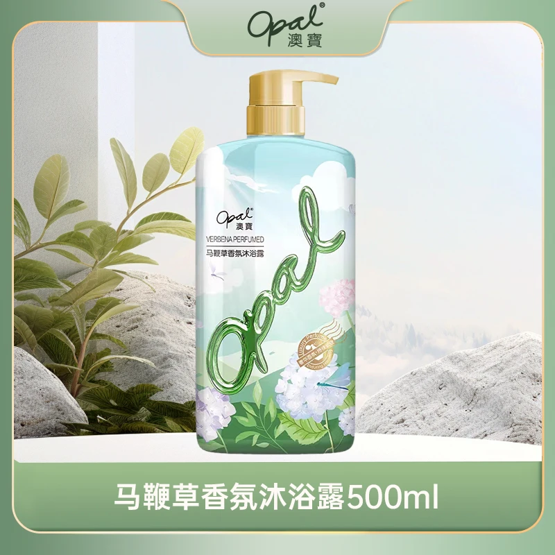 【峰哥专享】澳宝花园蜜语系列香氛沐浴露  abr