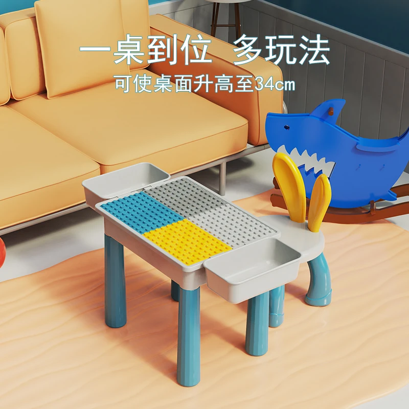 兼容积木平板桌大号看清楚再拍