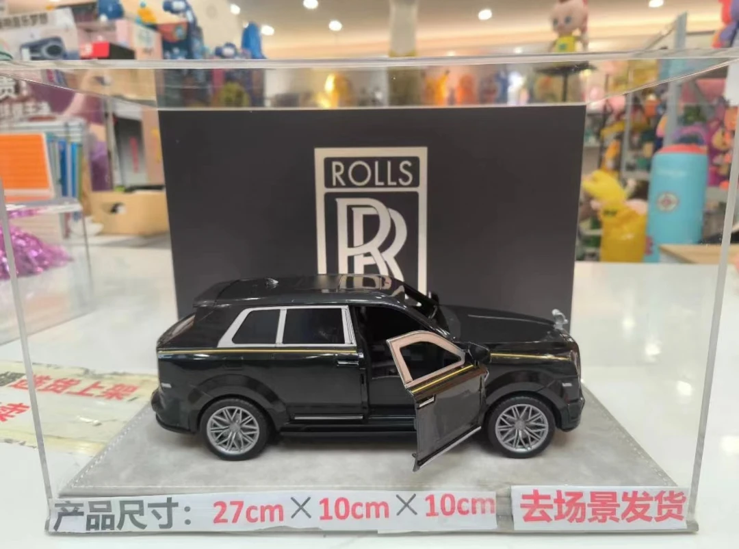 【2024新款】品质保证可双开门科学库利南玩具实验惯性车