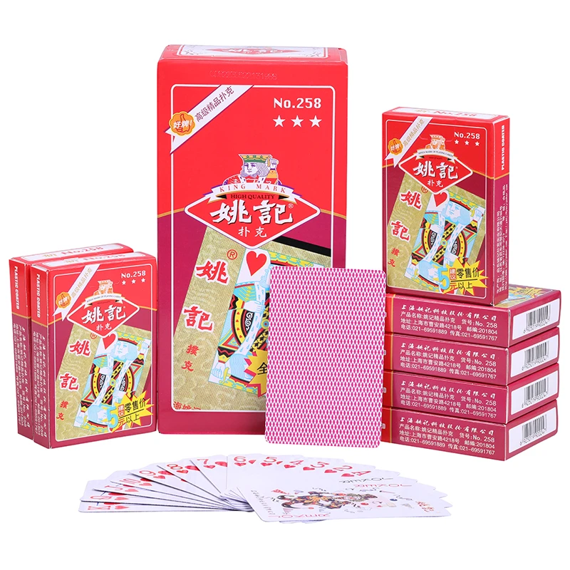 姚记便宜258扑克牌10副高档批发纸牌整箱100副中号扑克正品