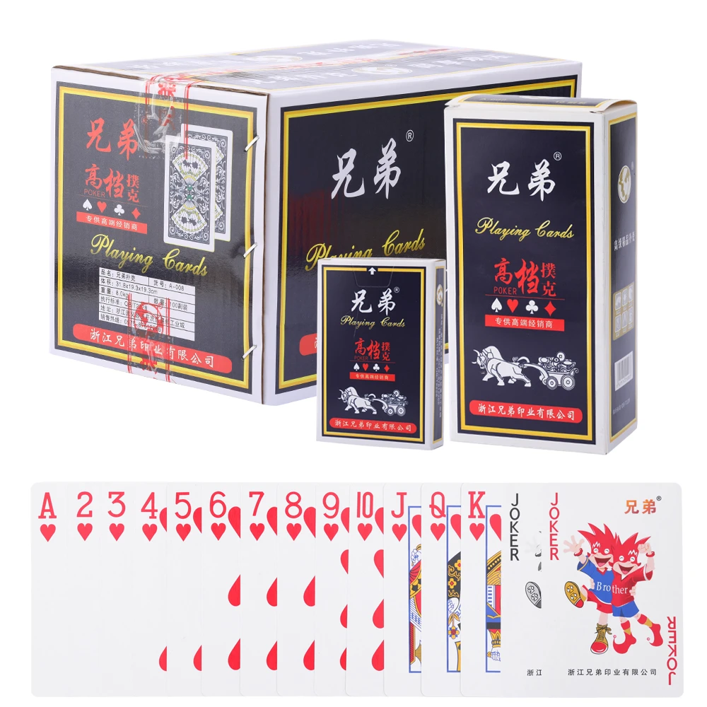 正品兄弟A008高档扑克牌10副纸牌家用防透中号扑克批发包邮100副