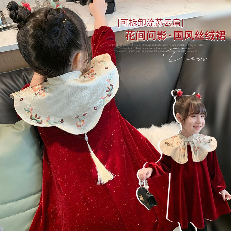 女童连衣裙春秋款2023新款云肩连衣裙大红色喜庆过年红女孩裙子