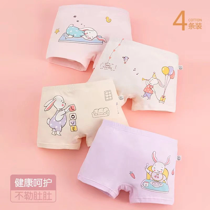 女童纯棉5A抑菌云感柔棉儿童内裤小中大童宝宝卡通可爱舒适平角裤