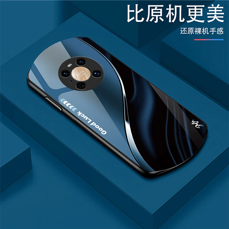 适用于华为Mate40Pro弧形玻璃手机壳高颜值设计轻薄防摔商务轻奢