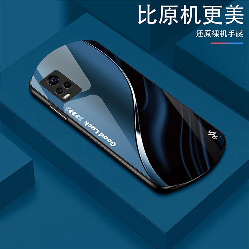 适用于vivo S7弧形玻璃手机壳高颜值设计轻薄防摔商务轻奢
