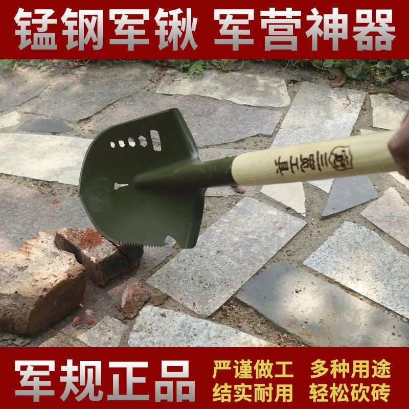 6411工厂205中国户外工兵铲德国锰钢工兵铲多功能铁锹户外