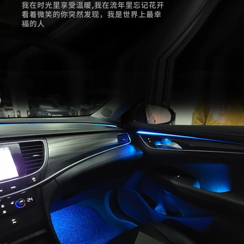 君越专用氛围灯/君越镭雕幻彩氛围灯/原厂协议/语音控制车载好物