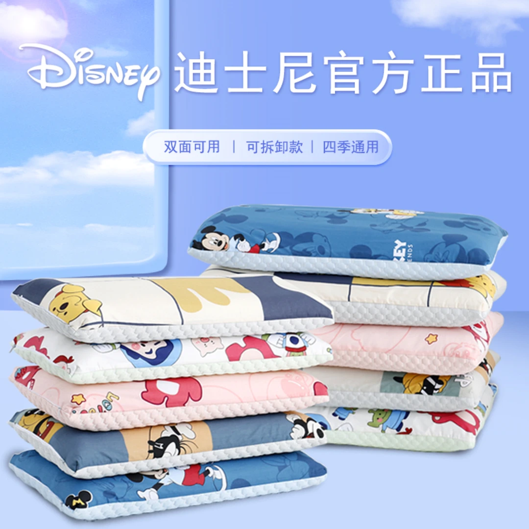 Disney/迪士尼卡通枕头婴儿宝宝幼儿园儿童冰丝豆豆枕头可拆洗