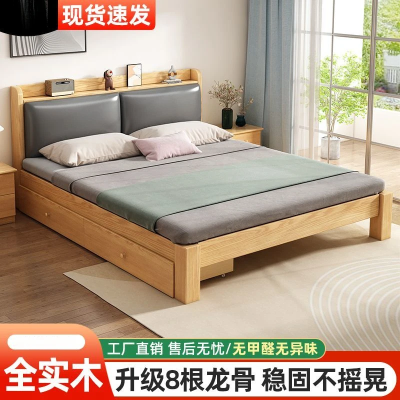 简约实木床1.8米双人经济型主卧床架1.2米单人软包床出租房适用家