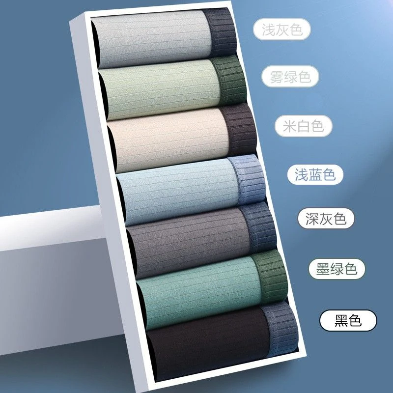 纯棉男士内裤四角裤衩全棉裆青少年男生潮流个性中腰平角男士短裤