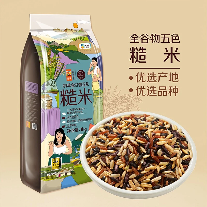 中粮初萃全谷物五色糙米1kg/袋五谷杂粮低脂糙米饼团粗粮健身杂