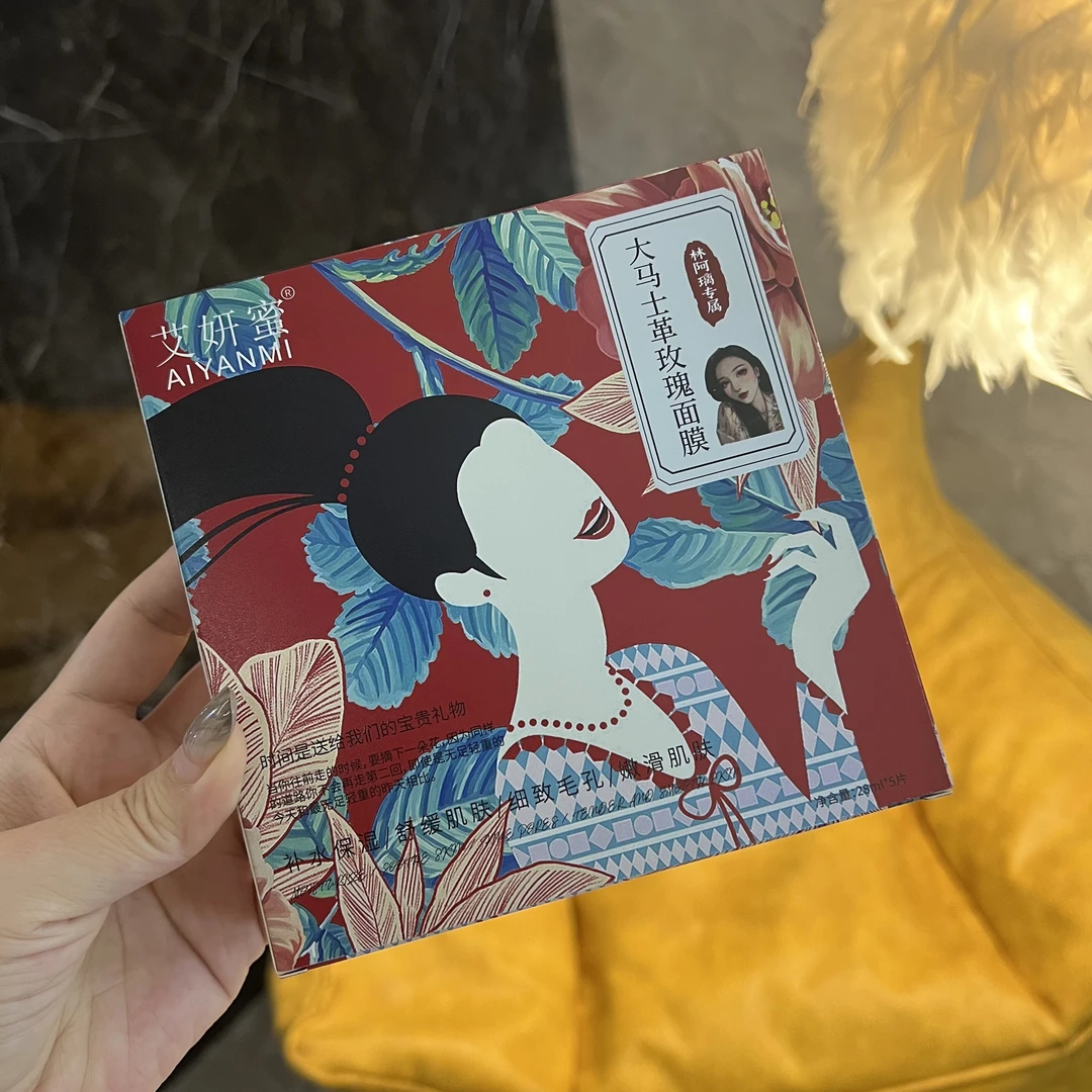 【达人专属】大马士革玫瑰补水面膜舒缓秋季干燥缺水改善肌肤暗哑