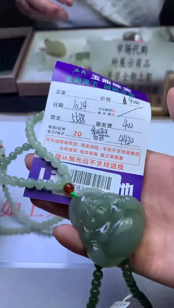 【闪购商品】定制和田玉---F821500