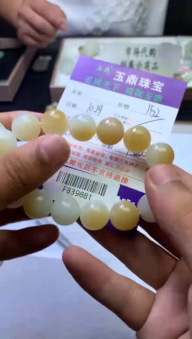 【闪购商品】定制和田玉---F839881
